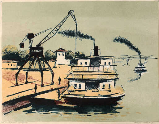 Ведерников Александр Семенович. У товарной пристани